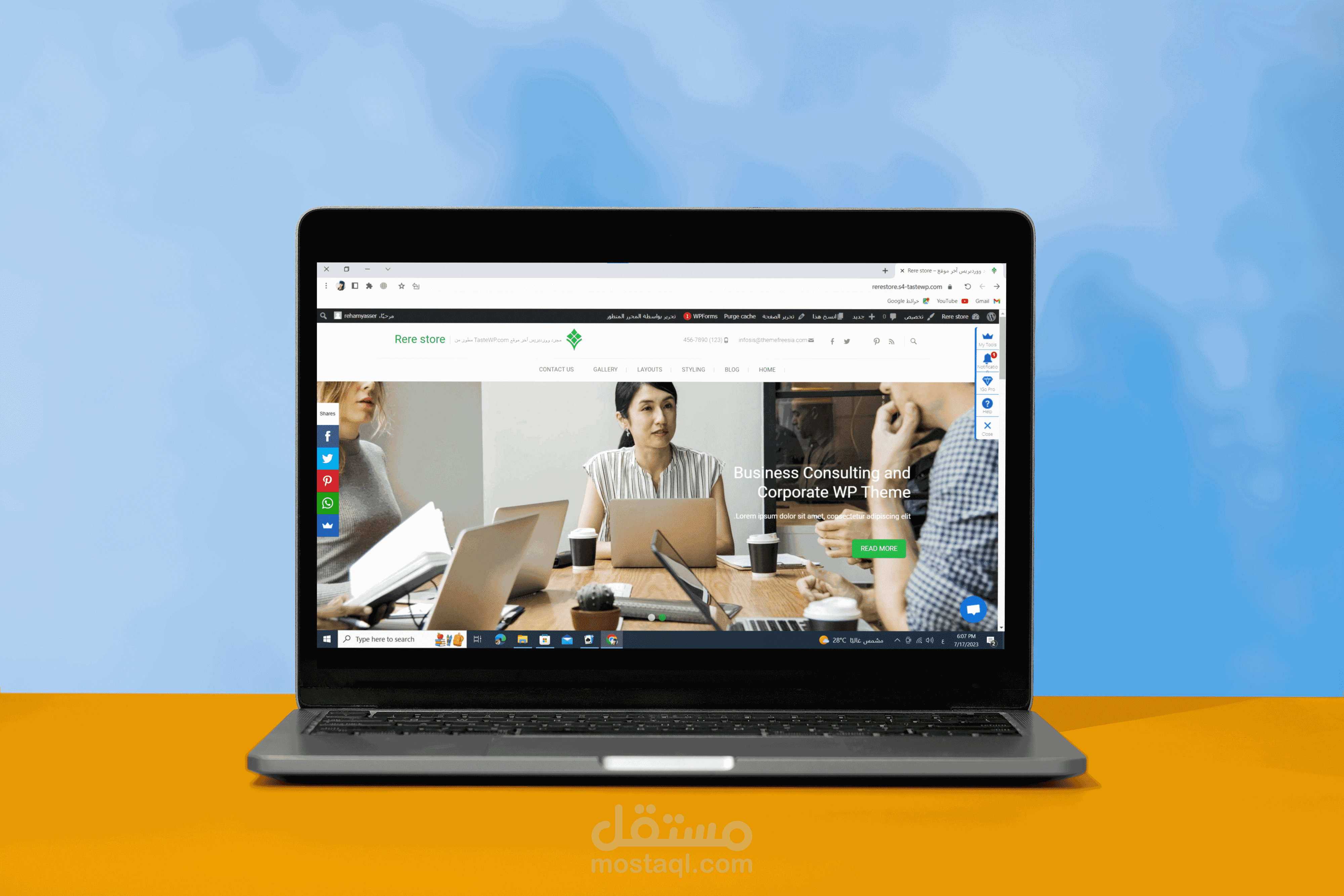موقع الكتروني مع اضافات لتحسين الخدمة