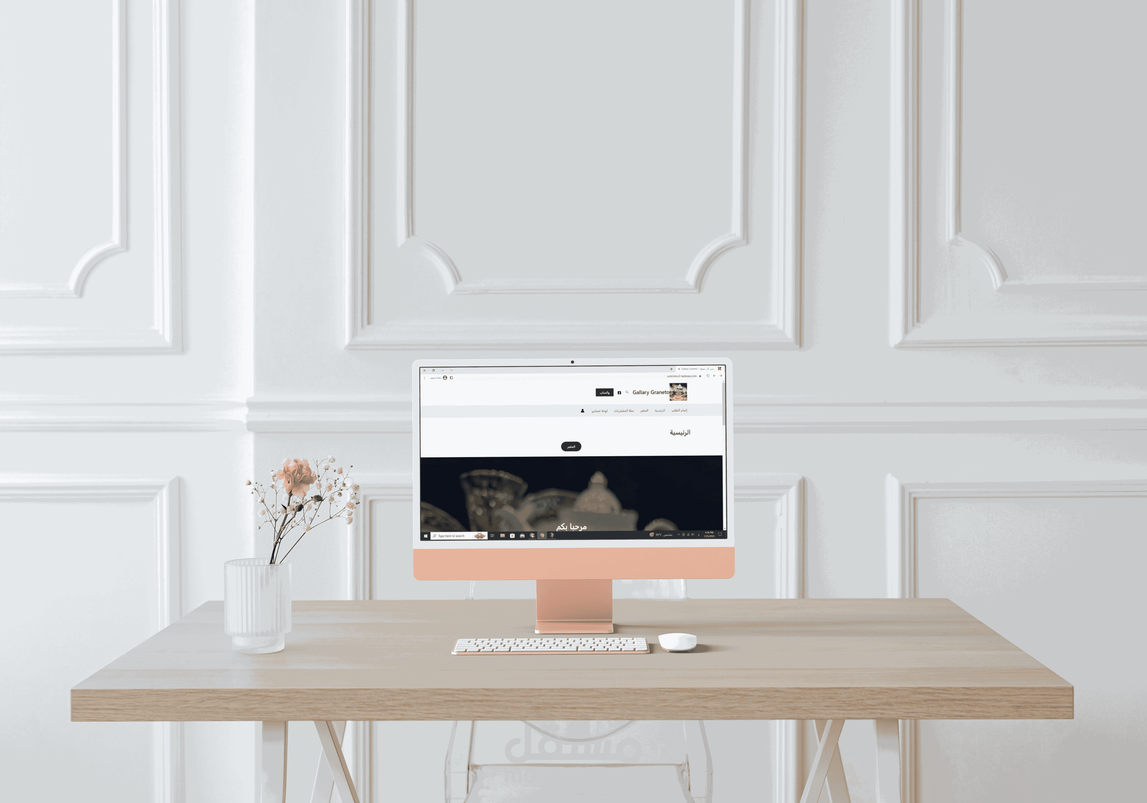 متجر أدوات منزلية