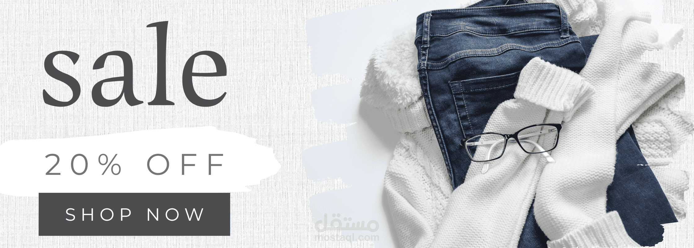 بانر لمتجر إلكتروني