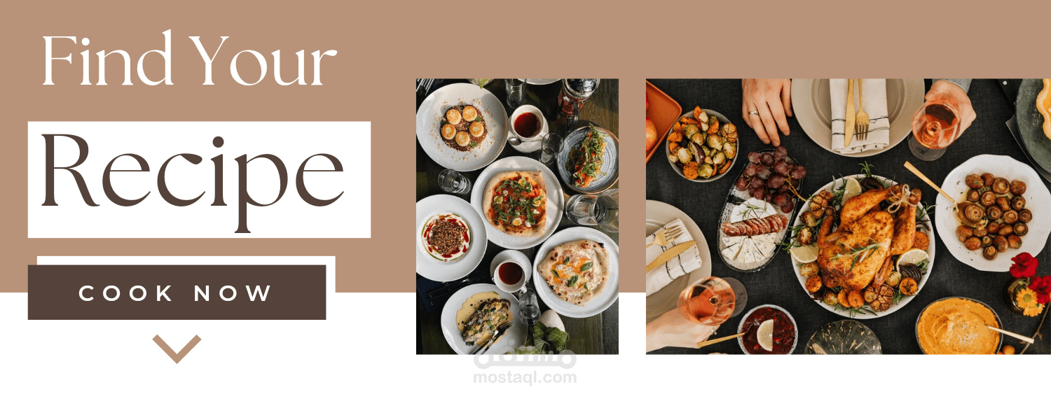 بانر لموقع طبخ