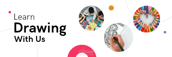 بانر لموقع تعليم الرسم