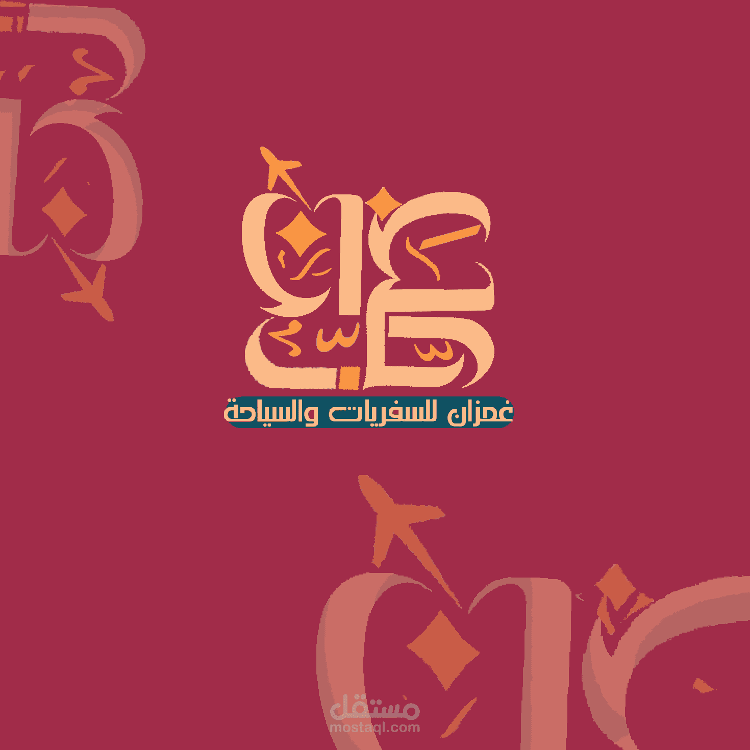 تصاميم بوسترات وإعلانات