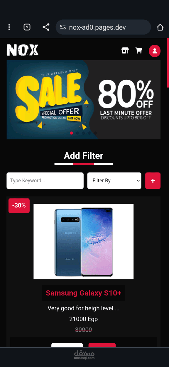E-commerce website (Nox)
