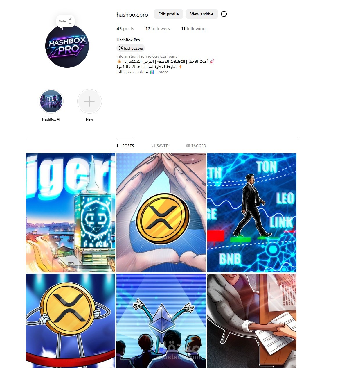 نظام أتمتة نشر وتحليل الأخبار على إنستجرام وتيليجرام