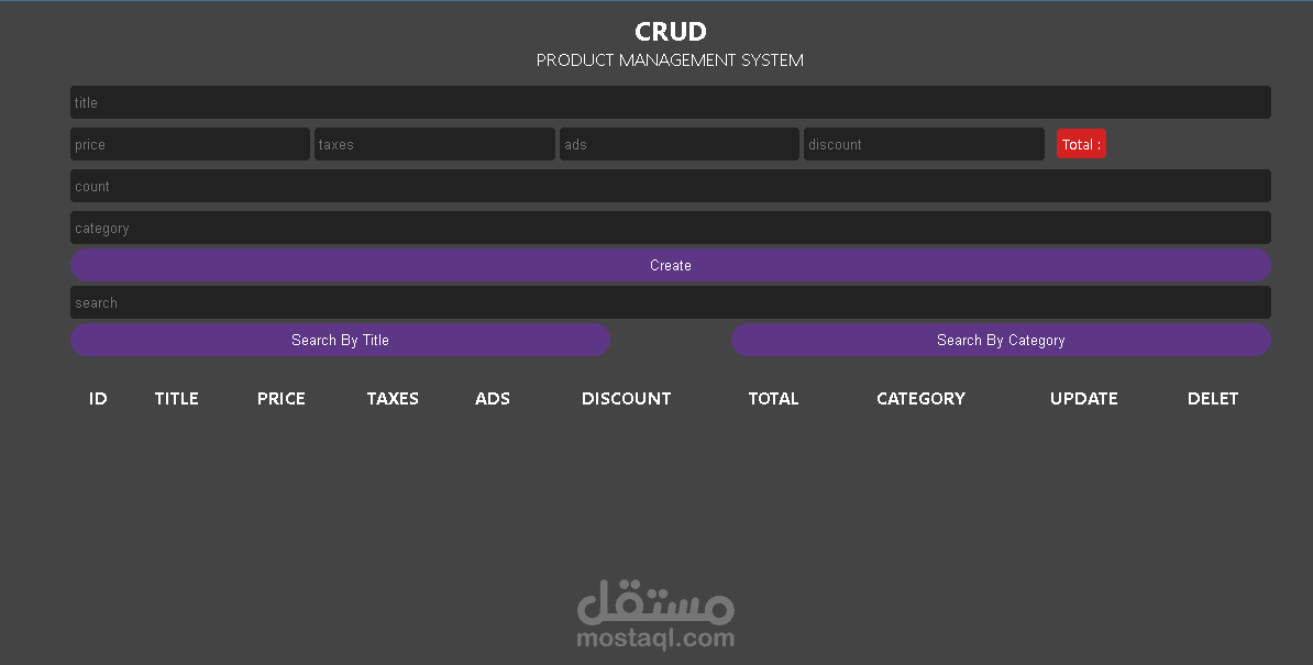 برنامج ادارة مبيعات