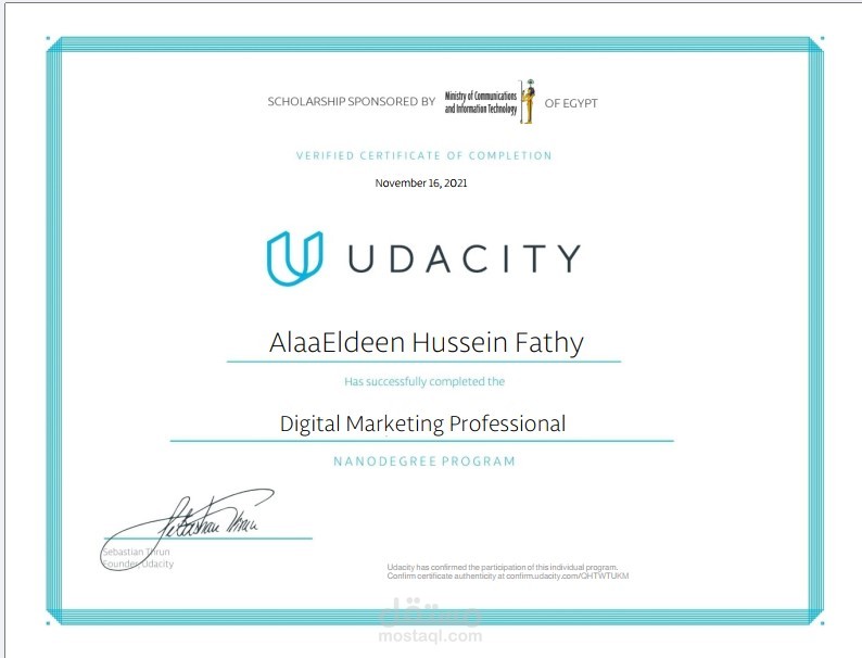 دبلومة محترف التسويق الإلكتروني