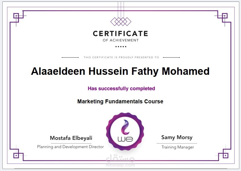 كورس قواعد واساسيات التسويق