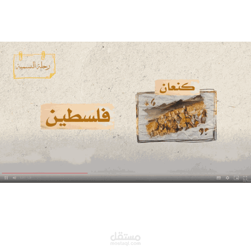 لا تبكي يا صغيرة