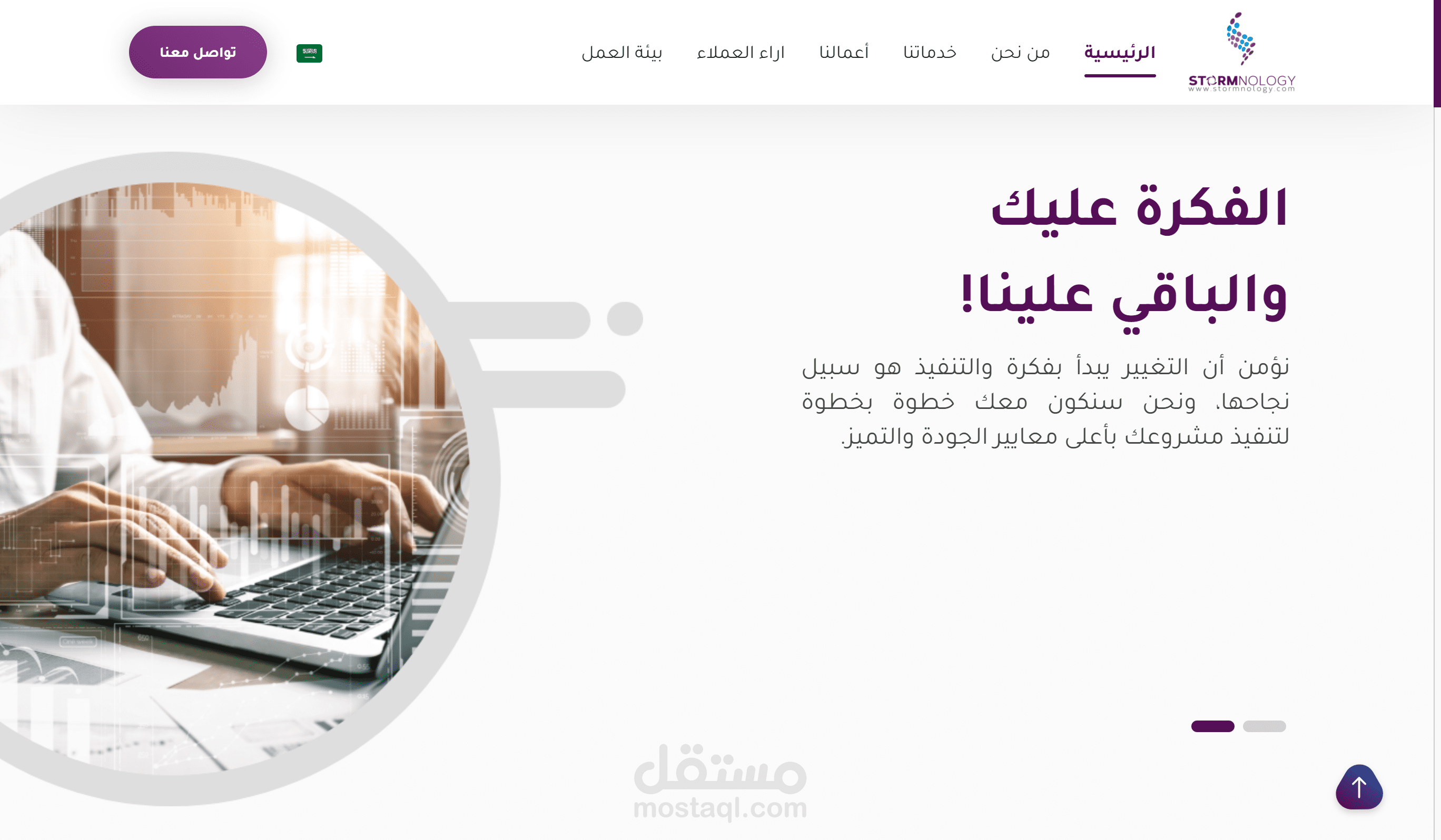 موقع تعريفي