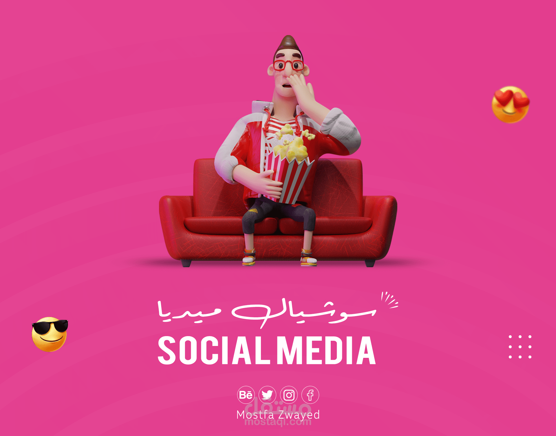 تصاميم سوشيال ميديا || خدمة واشتراك Tvadoo