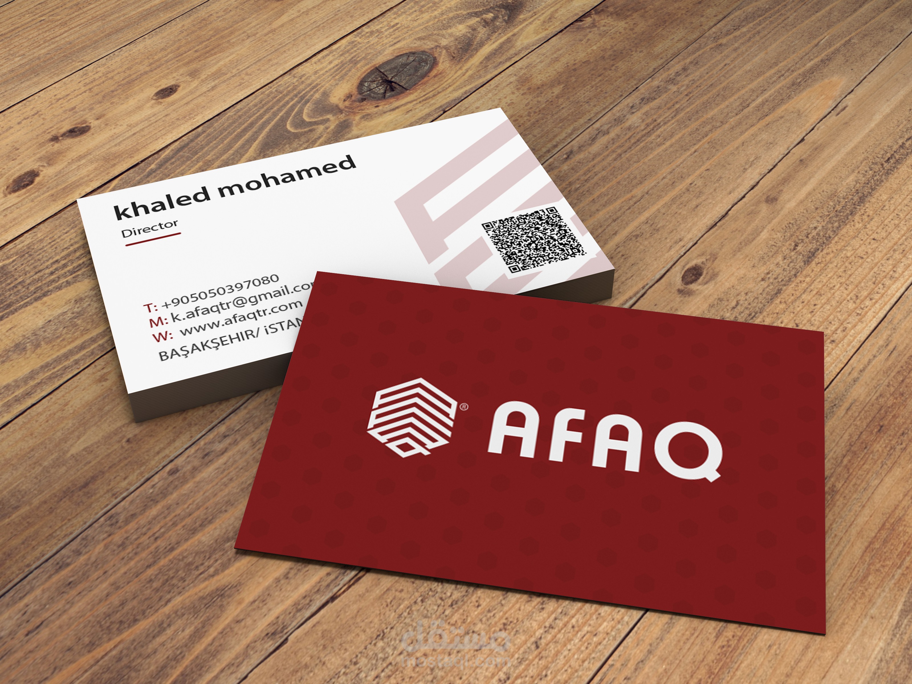 تصميم كروت عمل شركة أفاق للتجارة