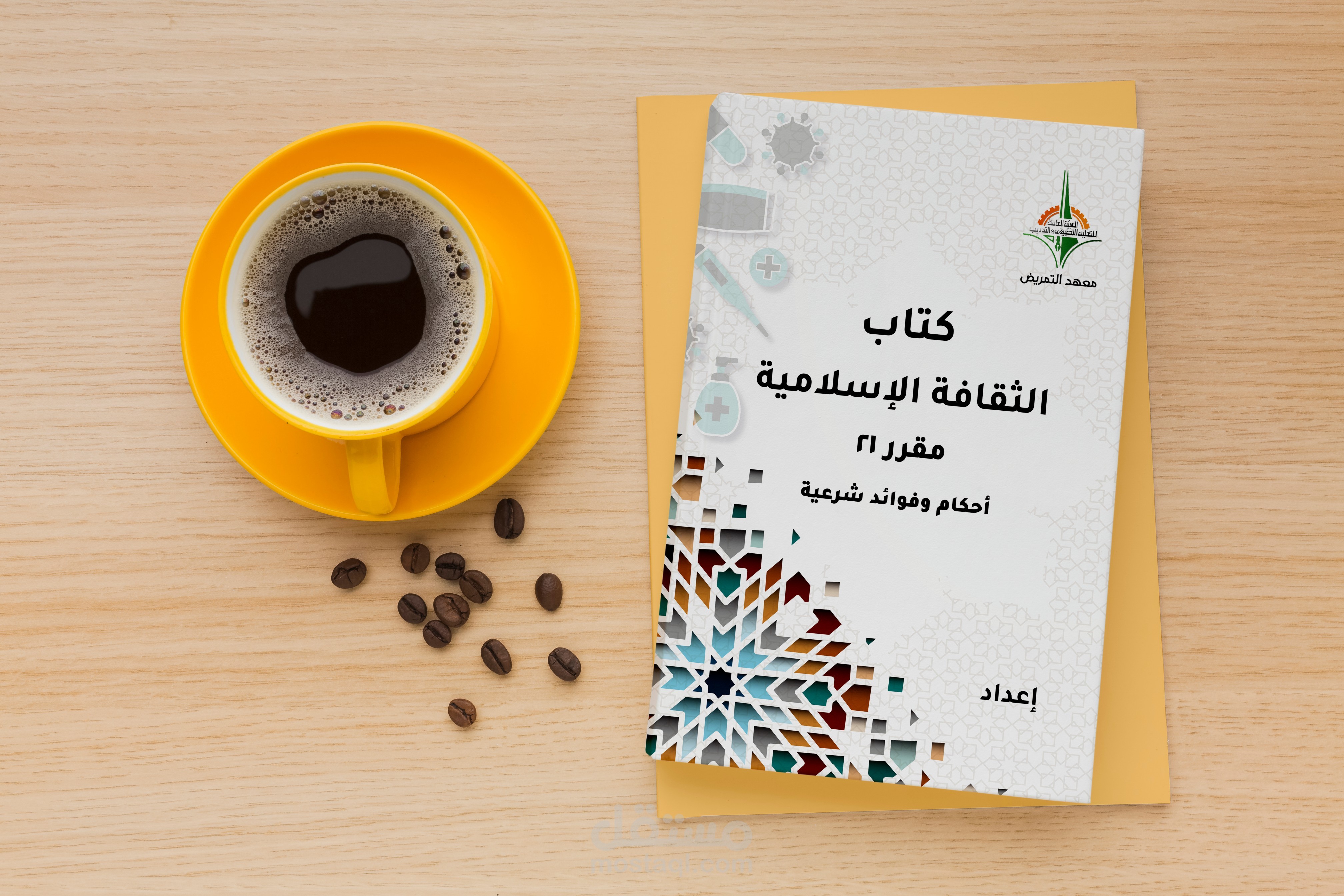 تصميم محتوى وغلاف  كتاب