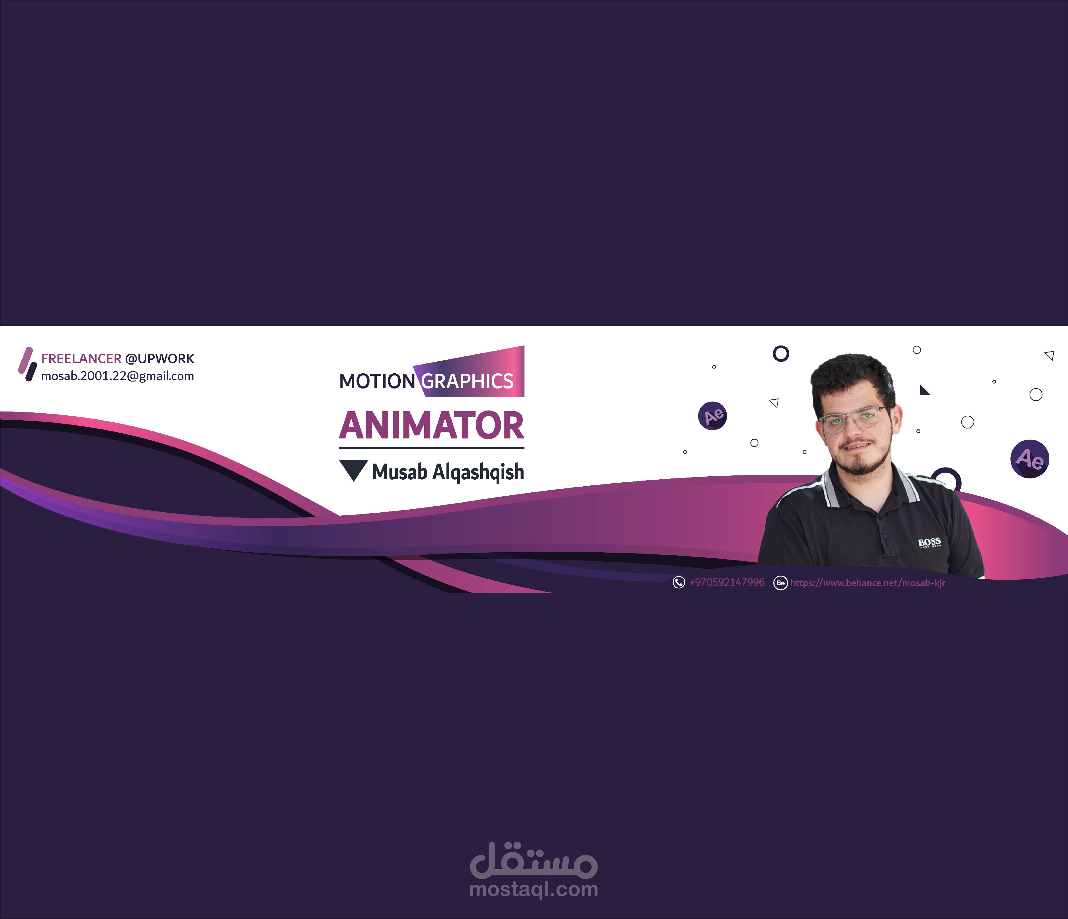 تصميم بنر لمنصات السوشل ميديا المختلفة