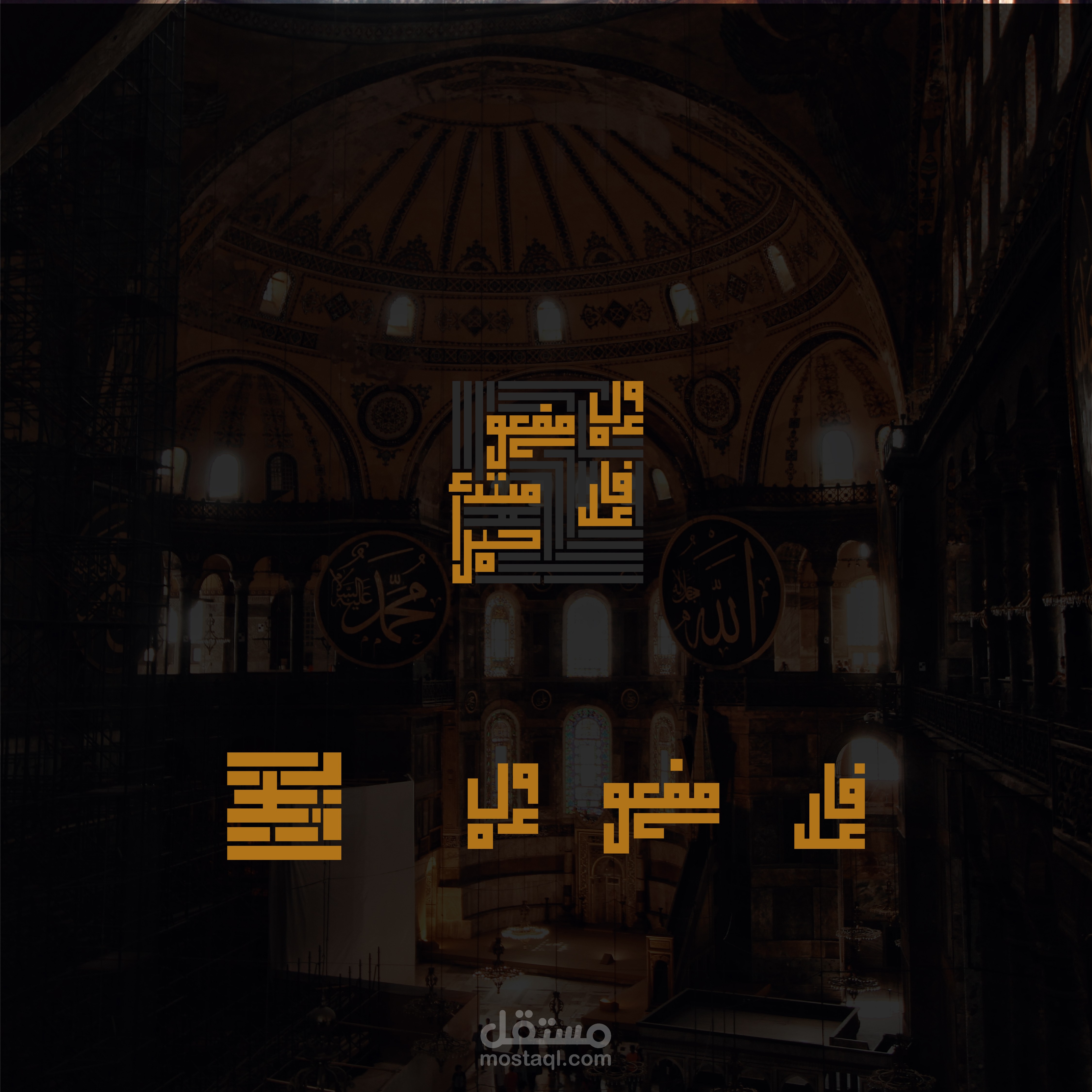 تصميم شعار لوغو "علم النحو"