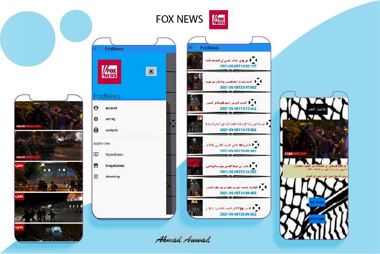 تطبيق اخبار (FOXNews)