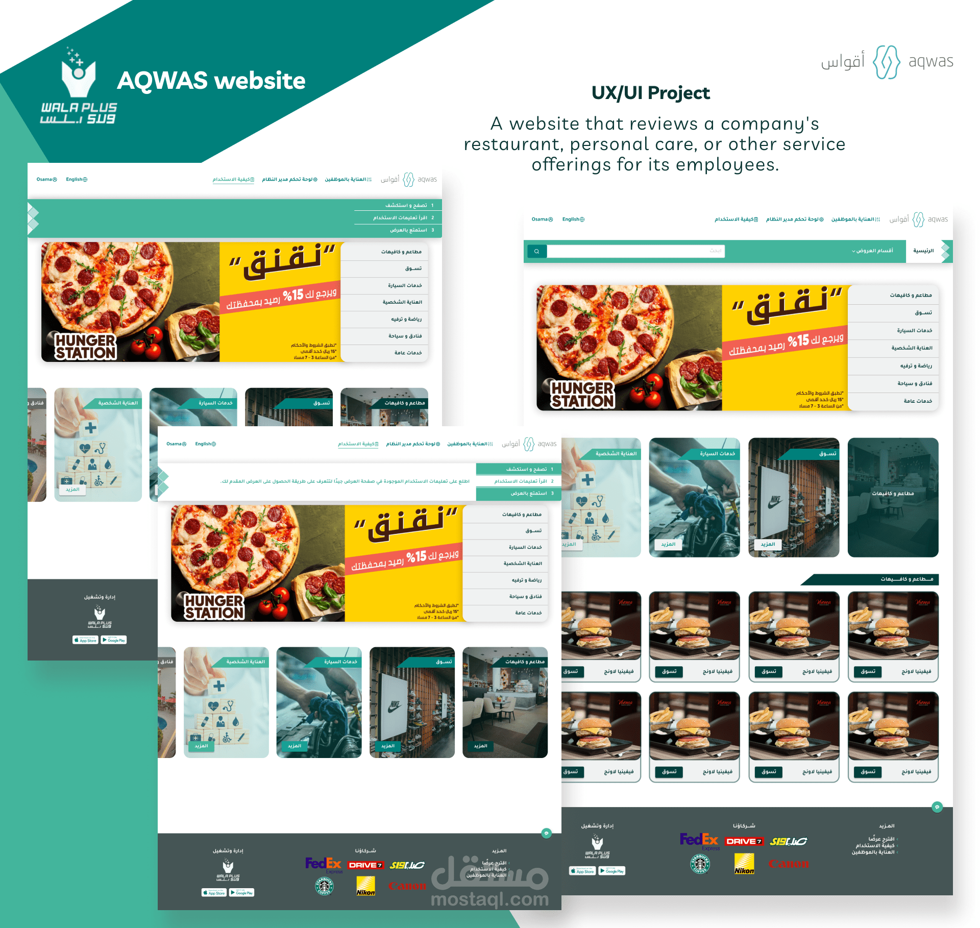 AQWAS website