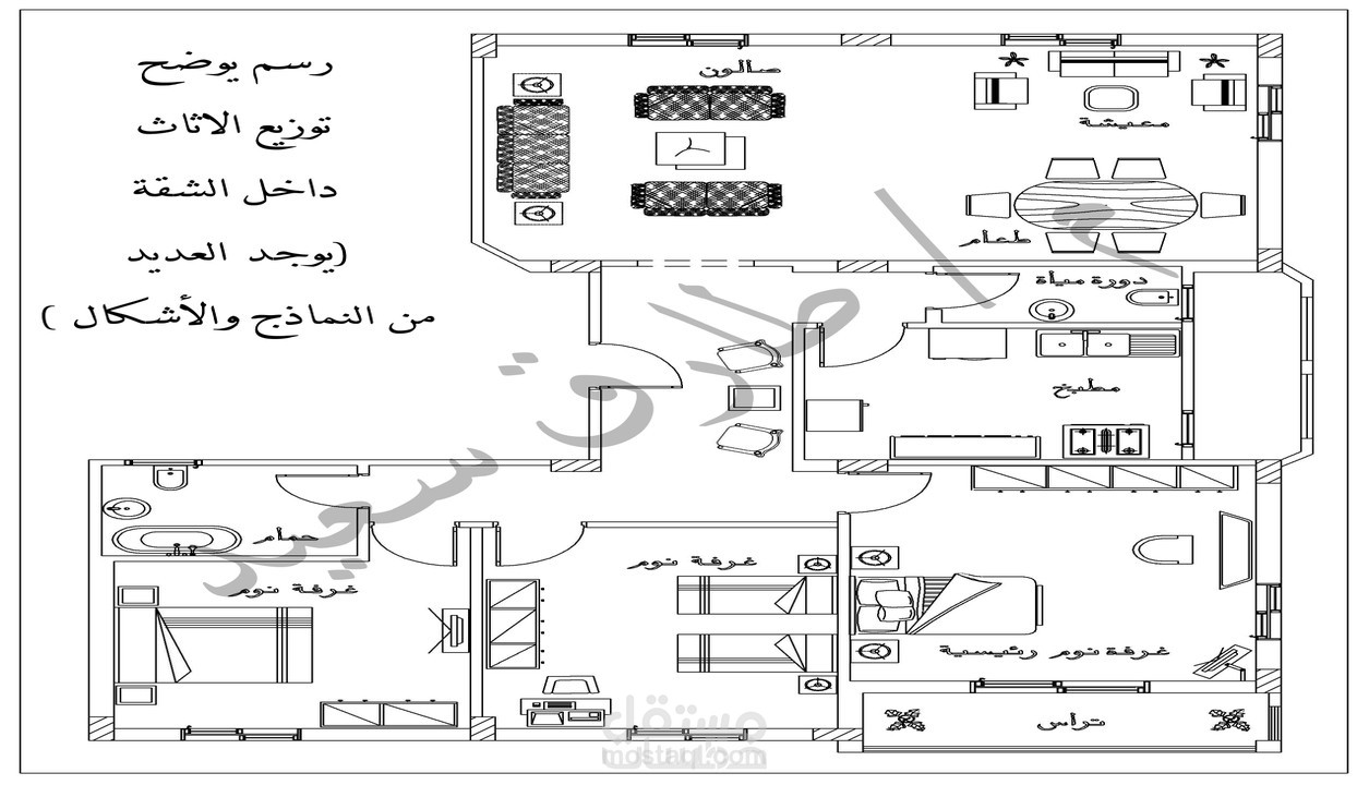 رسم هندسى لشقة :الأبعاد + الأثاث(الفرش) +أعمال الكهرباء