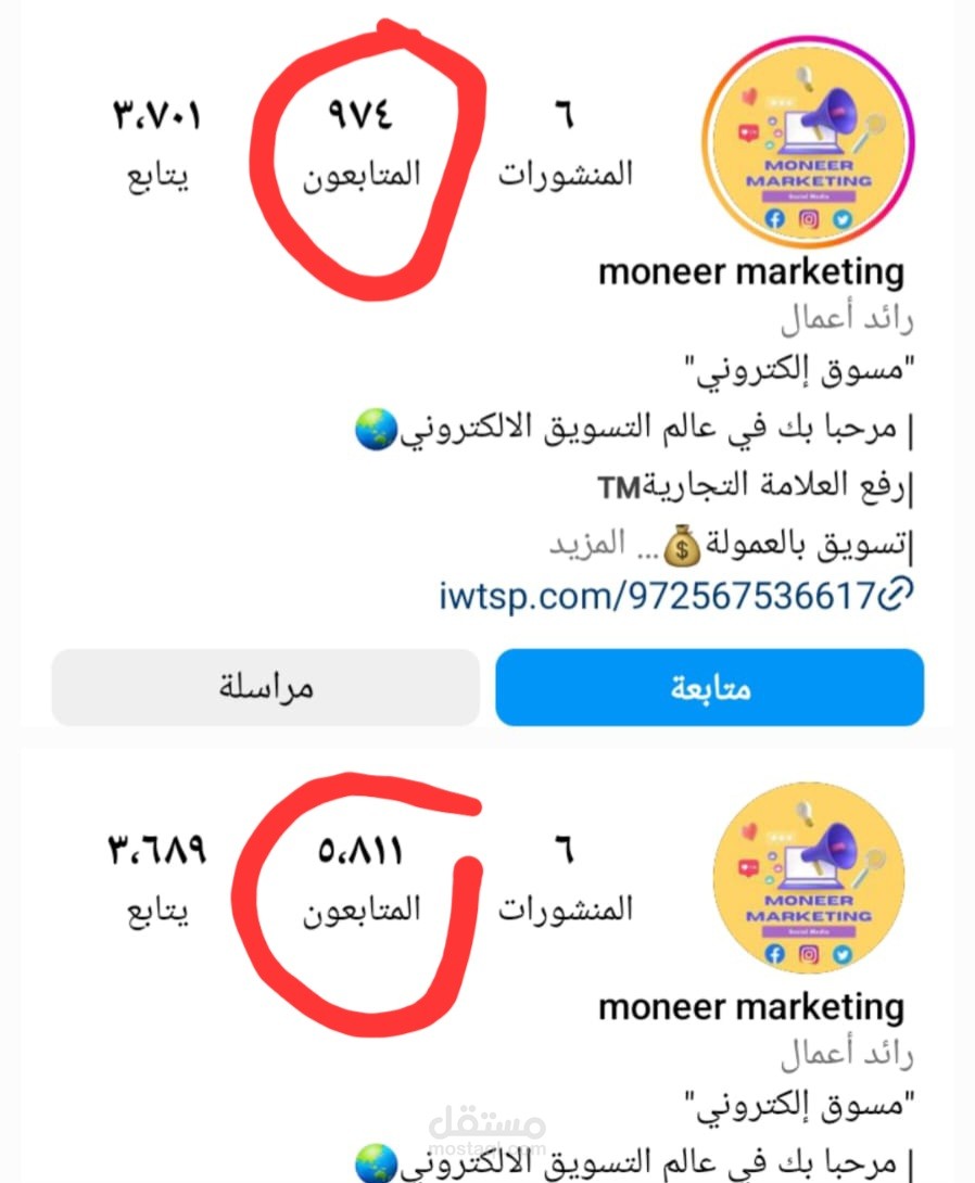 ادارة صفحات الانستغرام