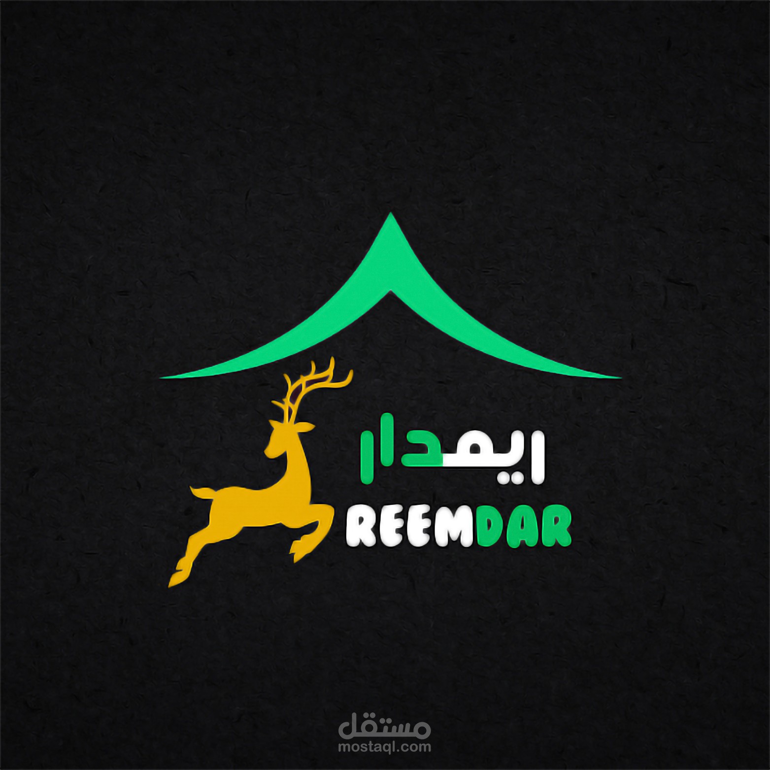 تصميم (شعار/ علامة) علامة تجارية لشركة