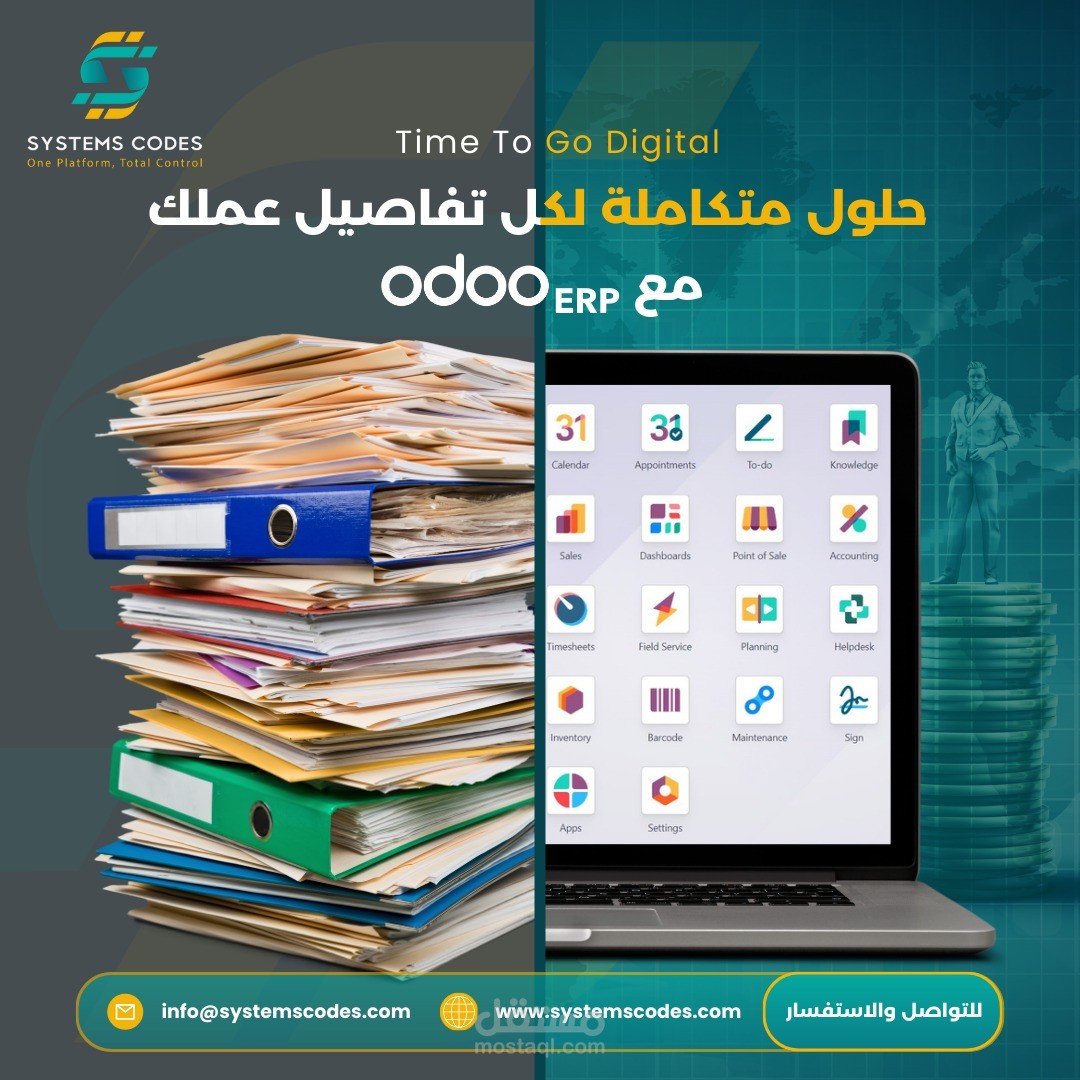 نظام Odoo ERP – كل ما تحتاجه لإدارة أعمالك من مكان واحد