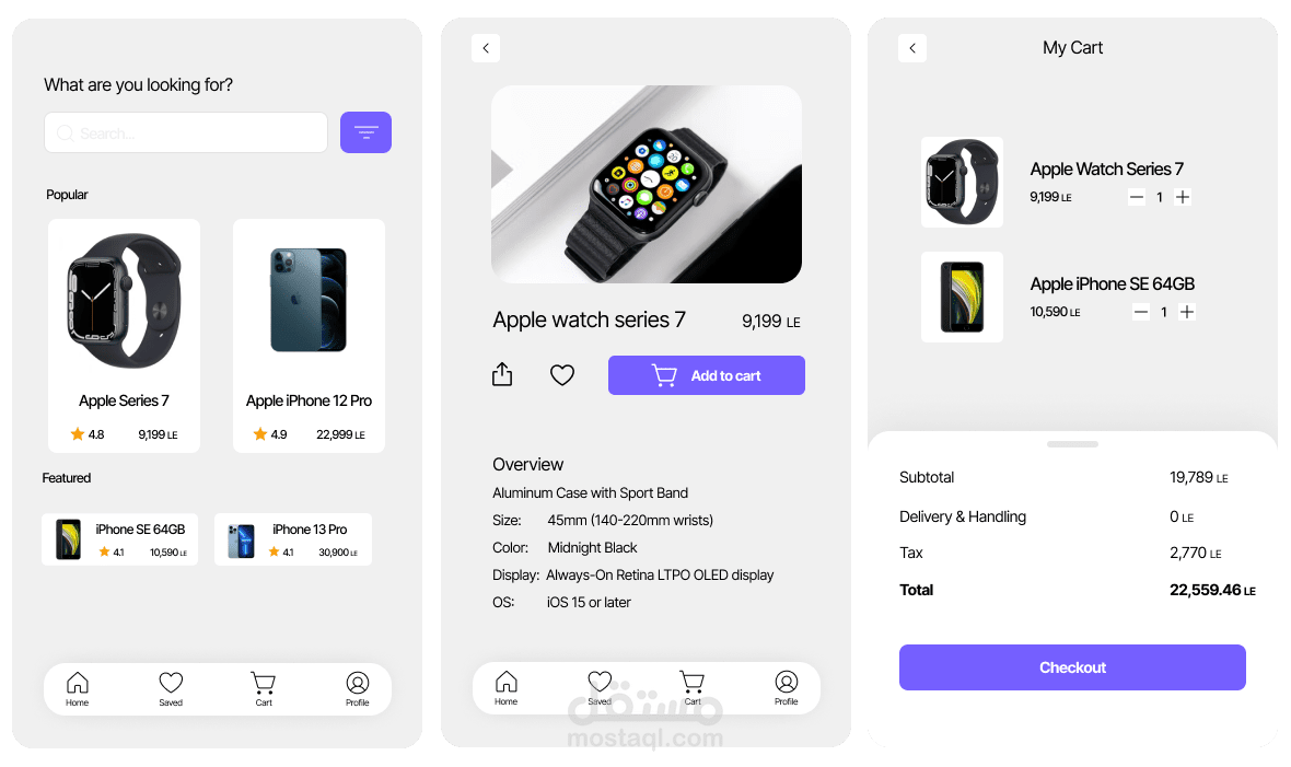 تطبيق Ecommerce