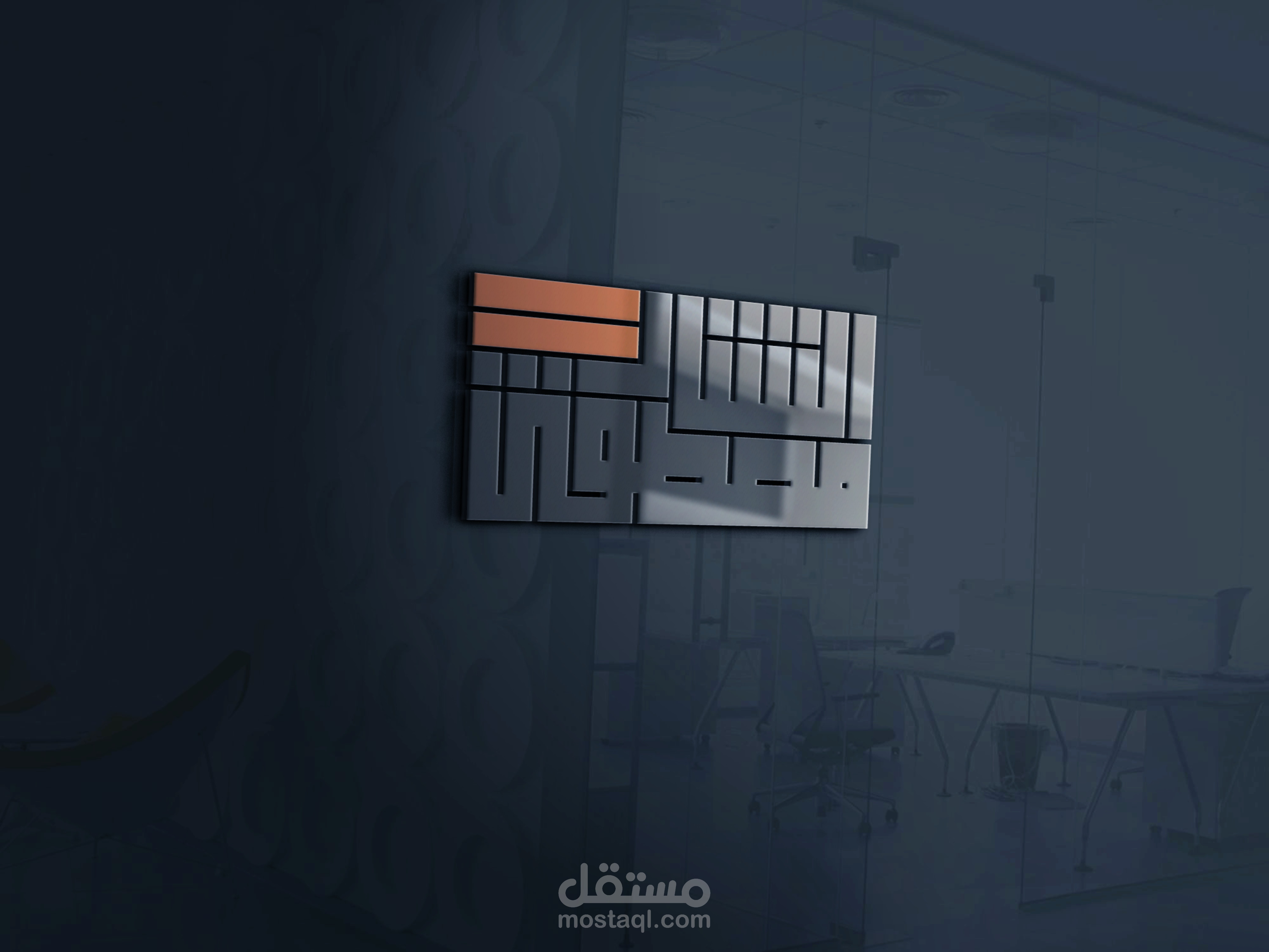 شعار بالخط الكوفي المربع