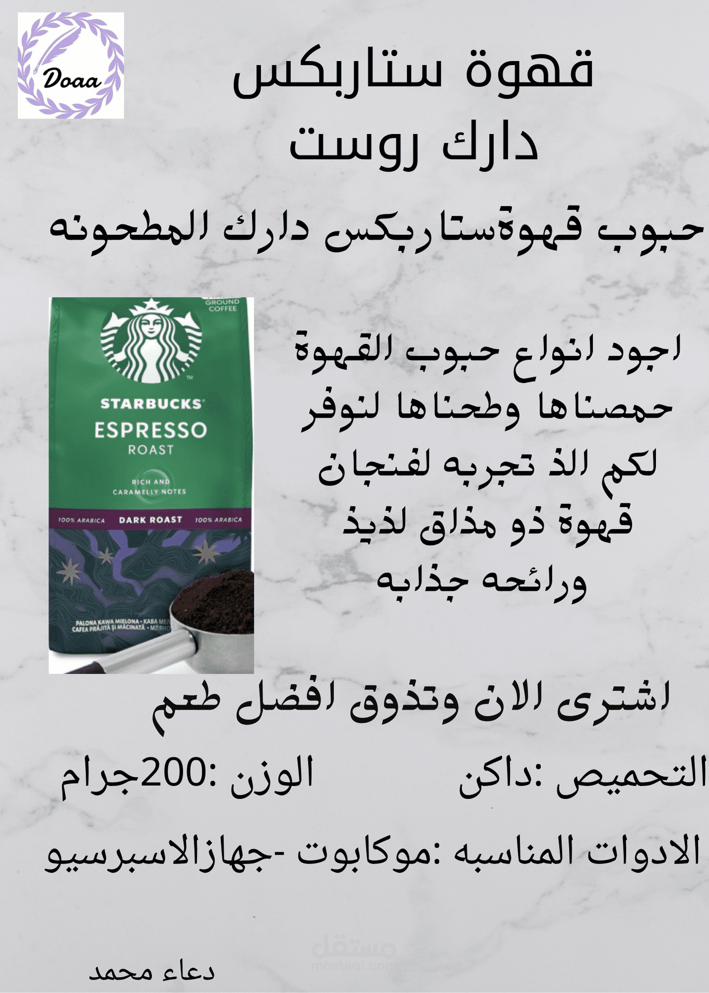 كتابه محتوى وصف منتجات وتصميم البوست