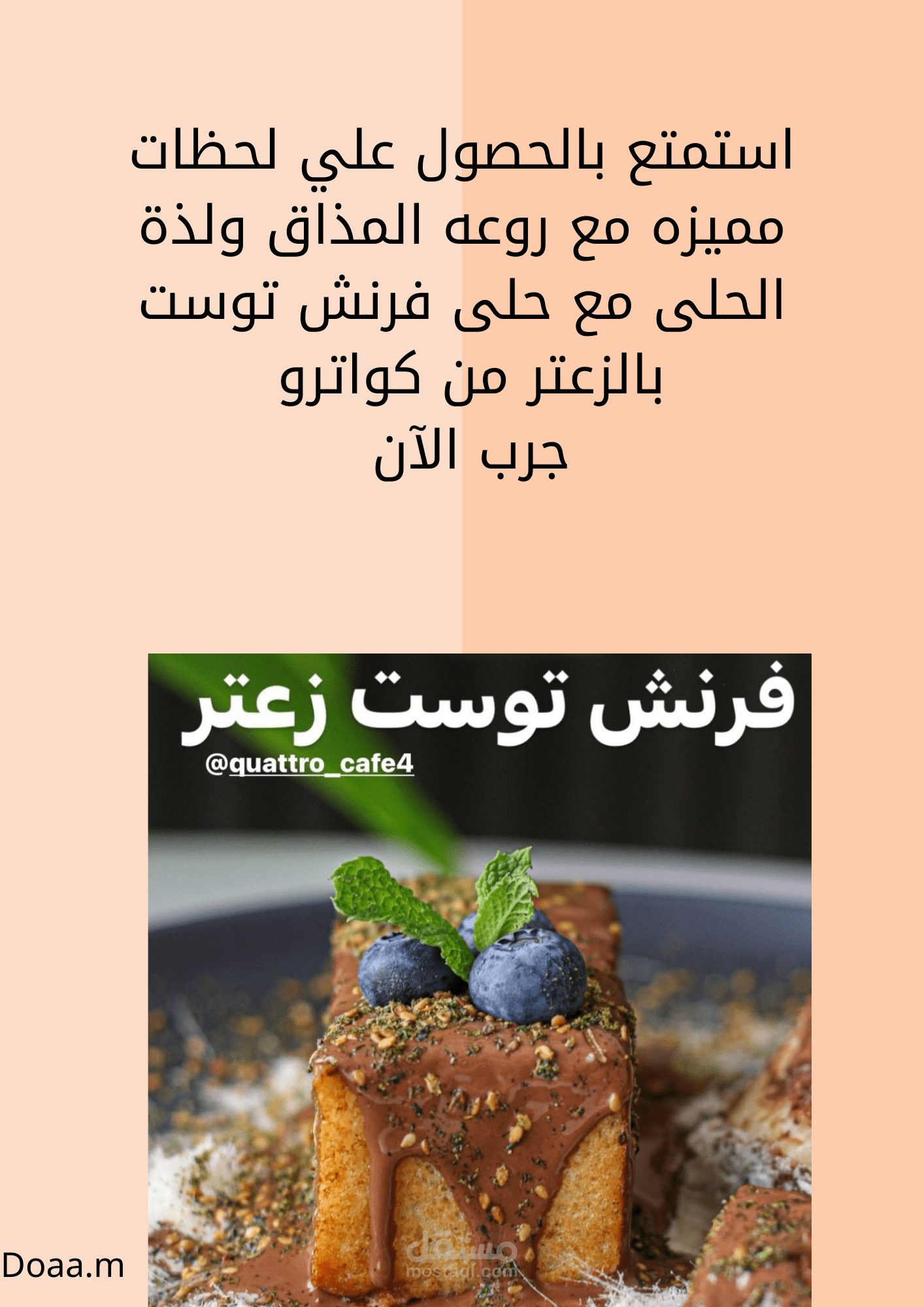 كتابه محتوى