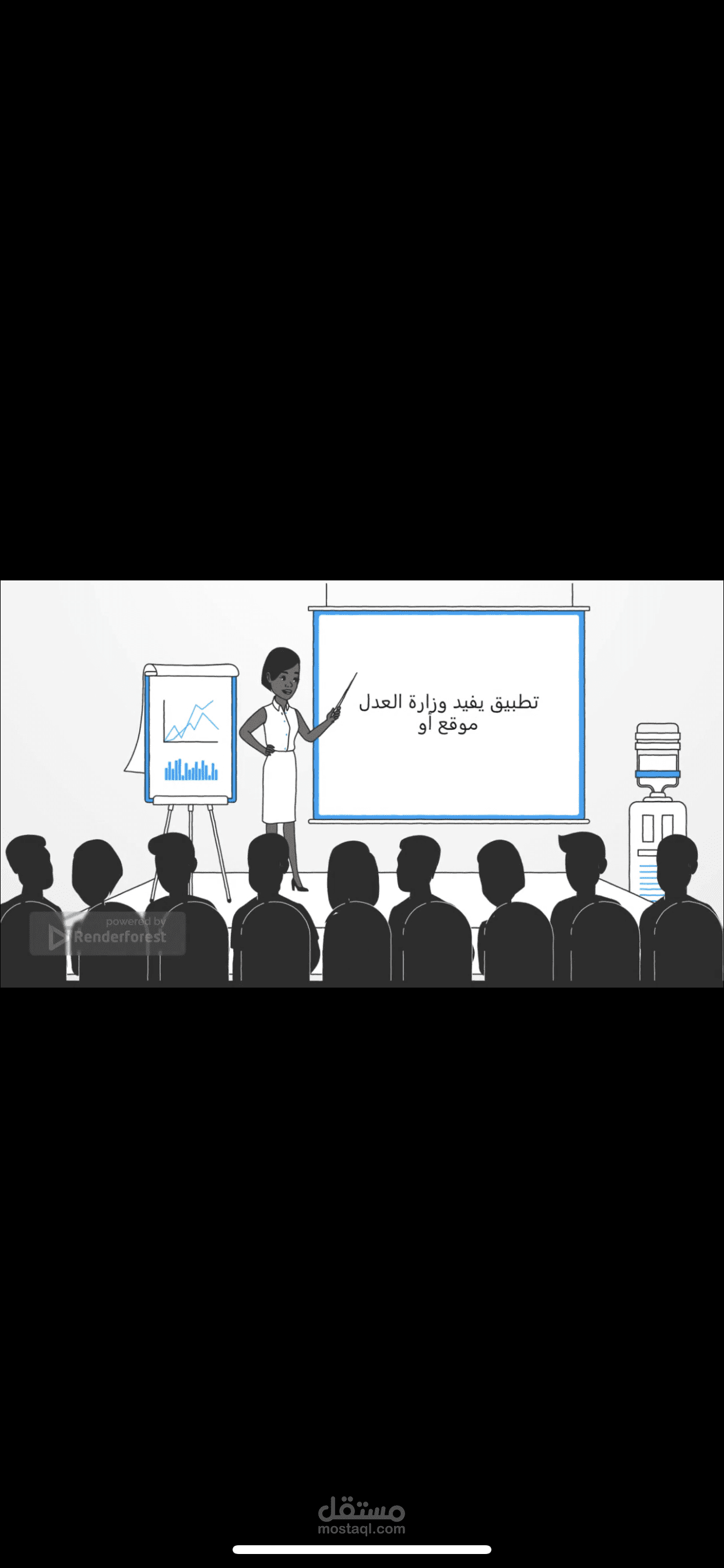 قاضي القُضاة