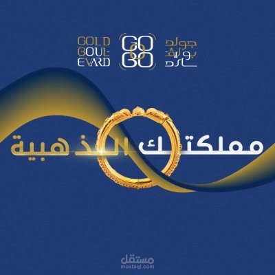 سكربت لفيديو إعلاني - موجه للعملاء