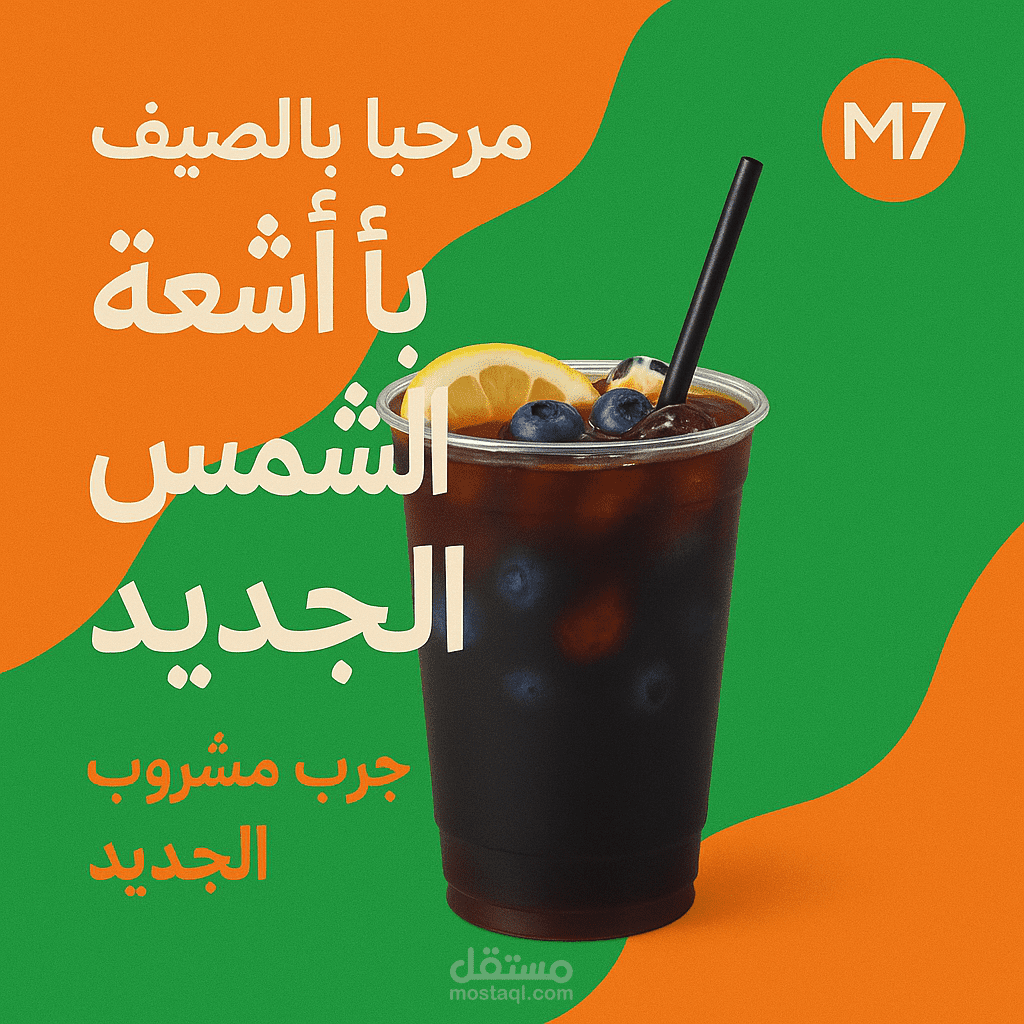 بوست انستقرام