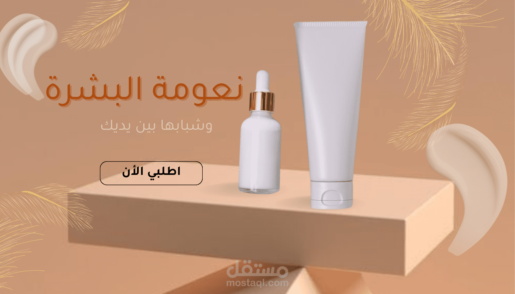 تصميم اعلانات منتجات مبتكرة