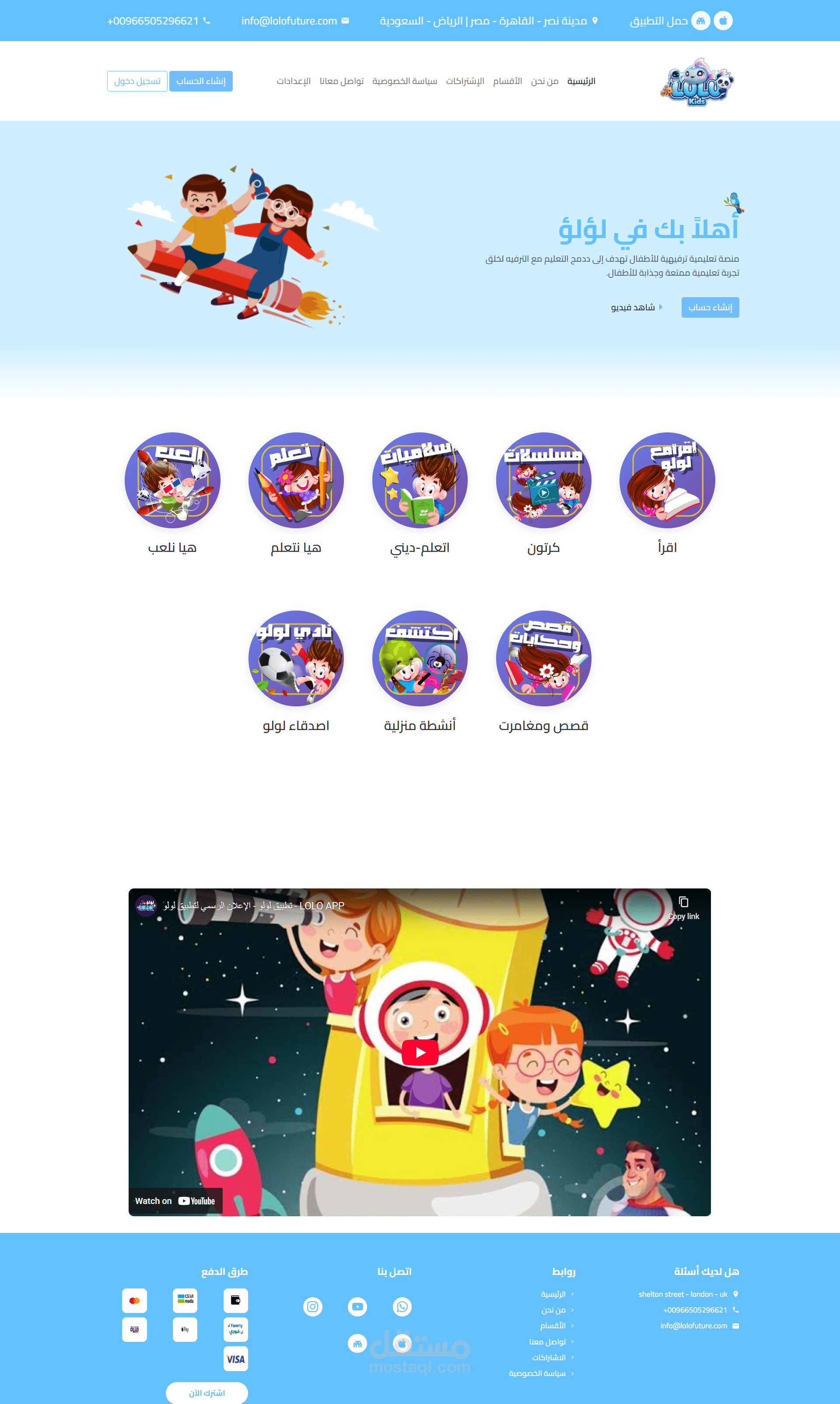Lulu App – Custom Web Application (Figma to Full System)