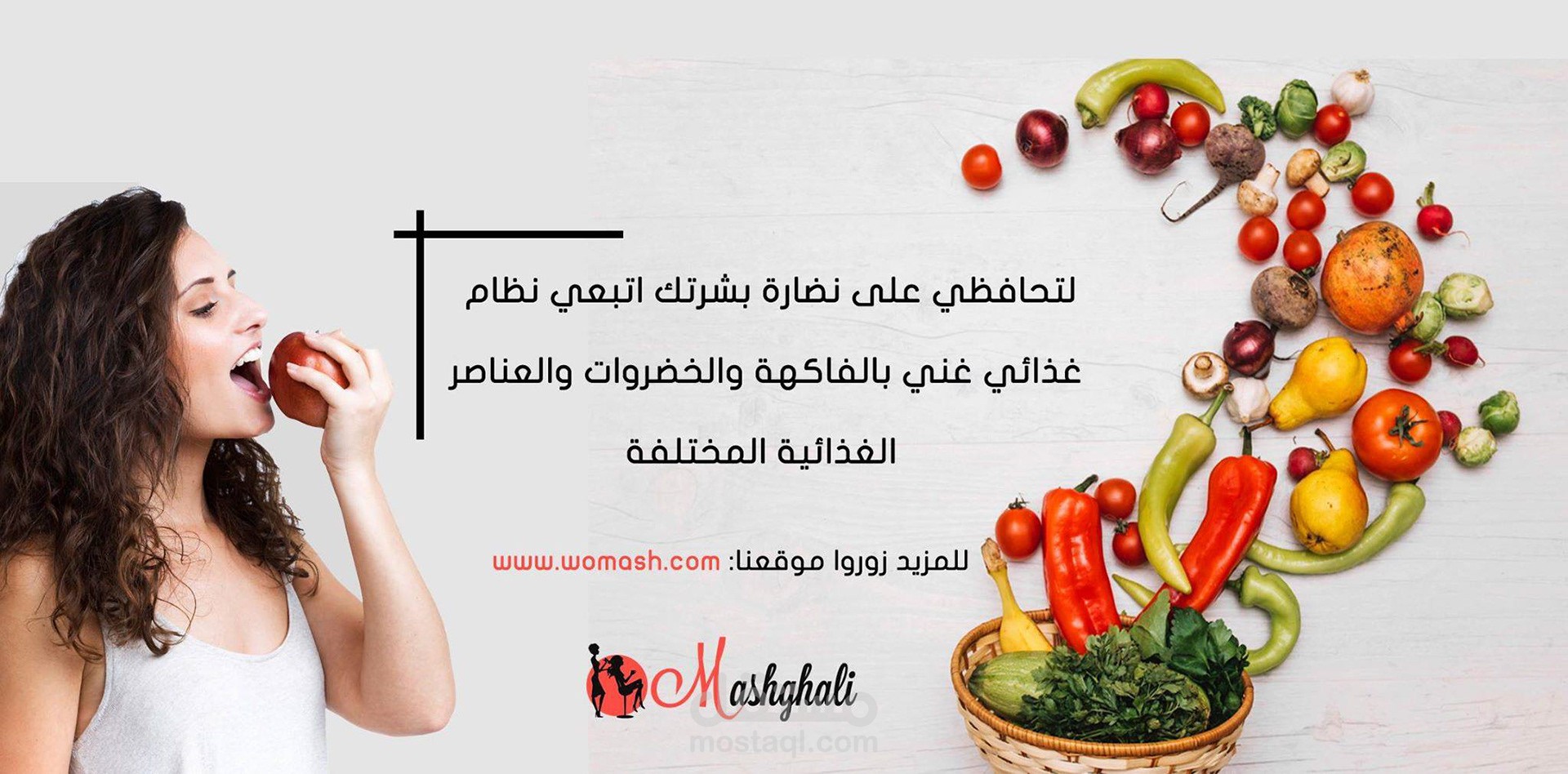 تصاميم مشاغل نسائية