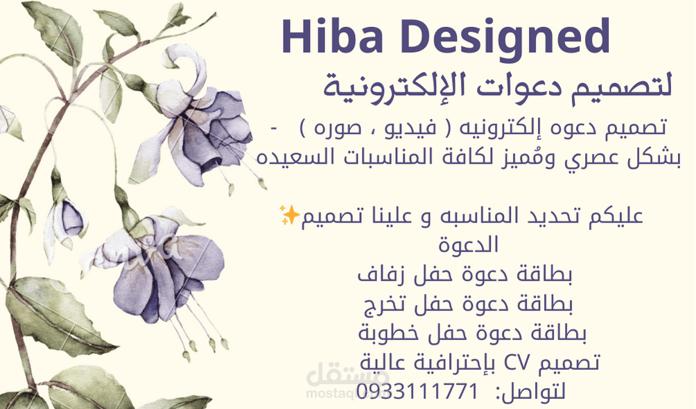 نعمل من أجل رضاك
