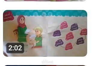 قصة أفضل صديقة(قصة للأطفال باللغة العربية الفصحى