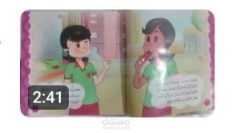 حدوتة الحصالة بالعامية المصرية