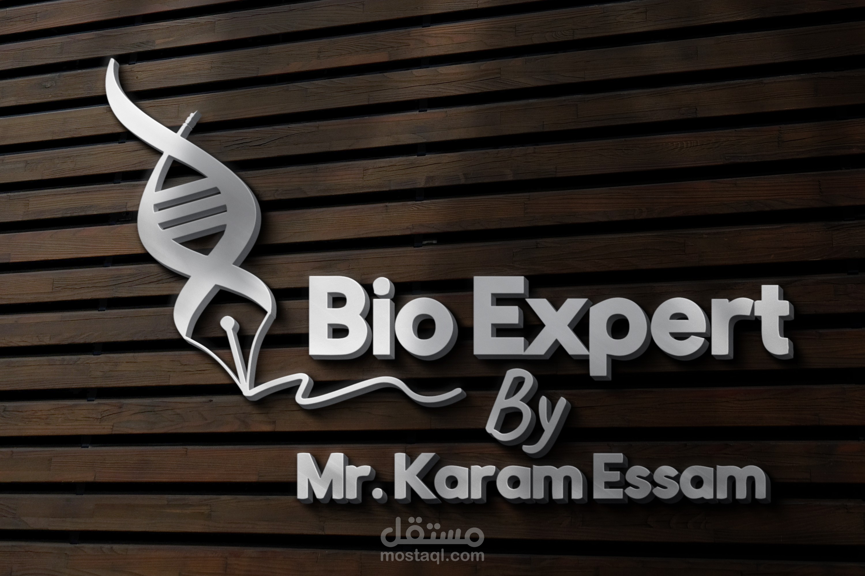 تصميم لوجو Bio Expert لمدرس أحياء احترافي بشكل كامل وفي اسرع وقت وبأعلي جودة وبأٌقل سعر