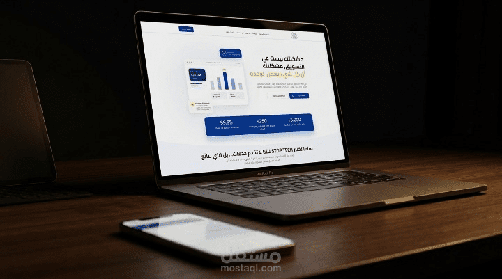 الموقع الرسمي لشركة TOP TECHDZ