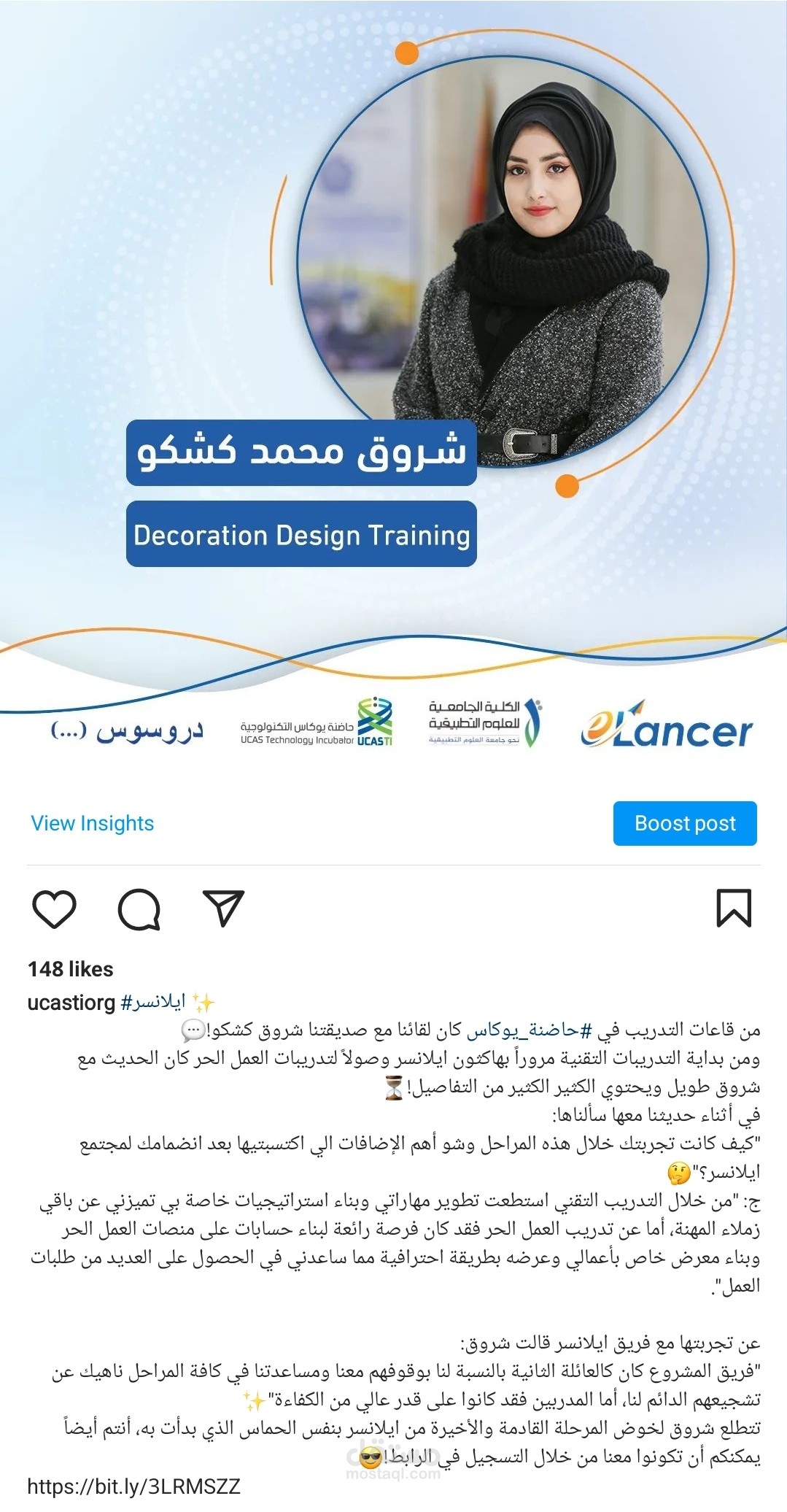 محتوى قصص نجاح للسوشيال ميديا