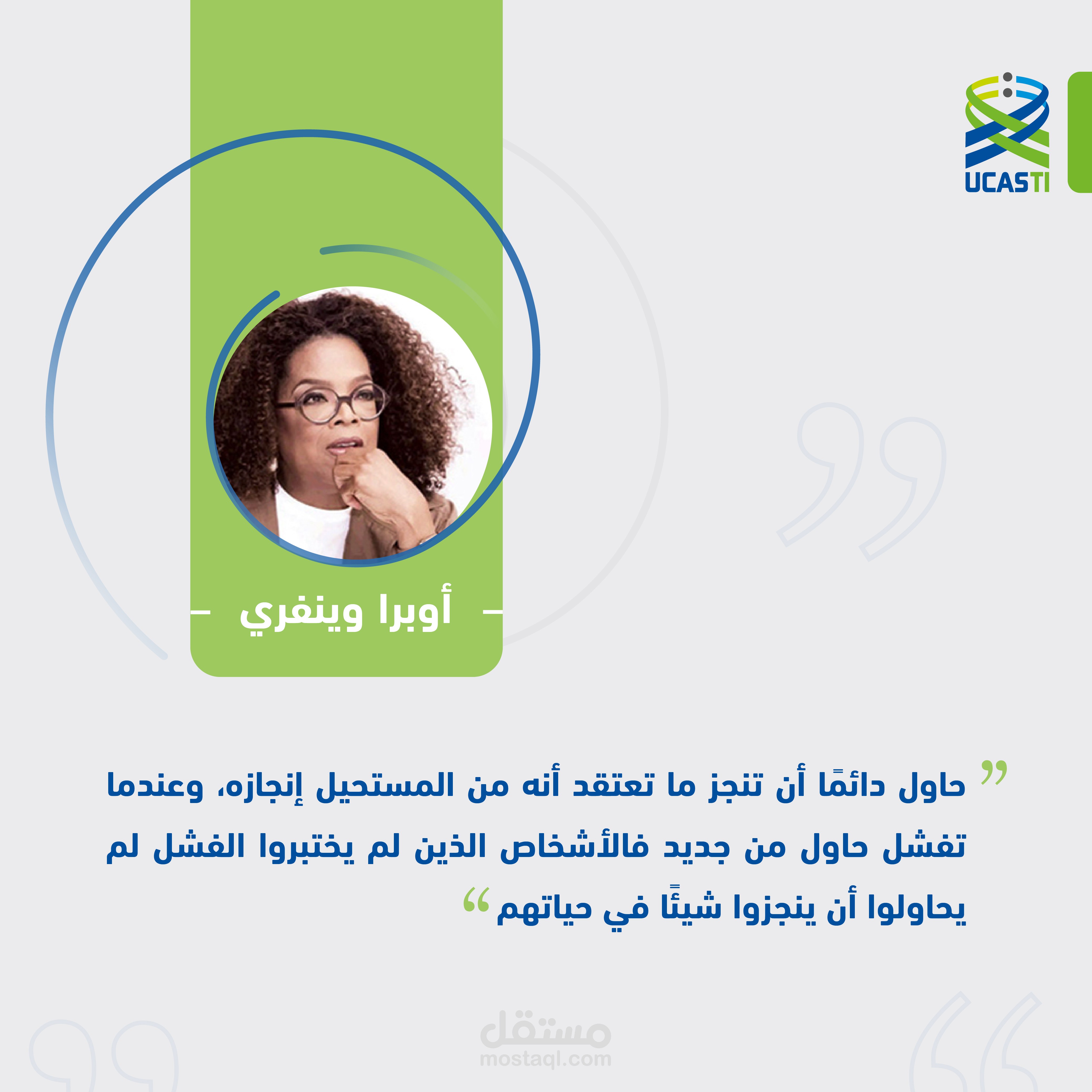 محتوى قيمي لمنصات التواصل الاجتماعي