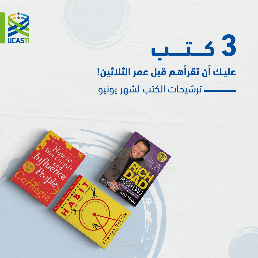 التسويق بالمحتوى القيمي