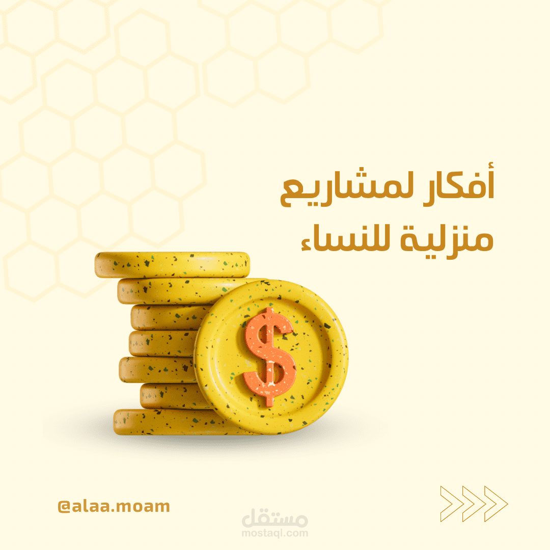 محتوى تسويقي لمنصات التواصل الاجتماعي