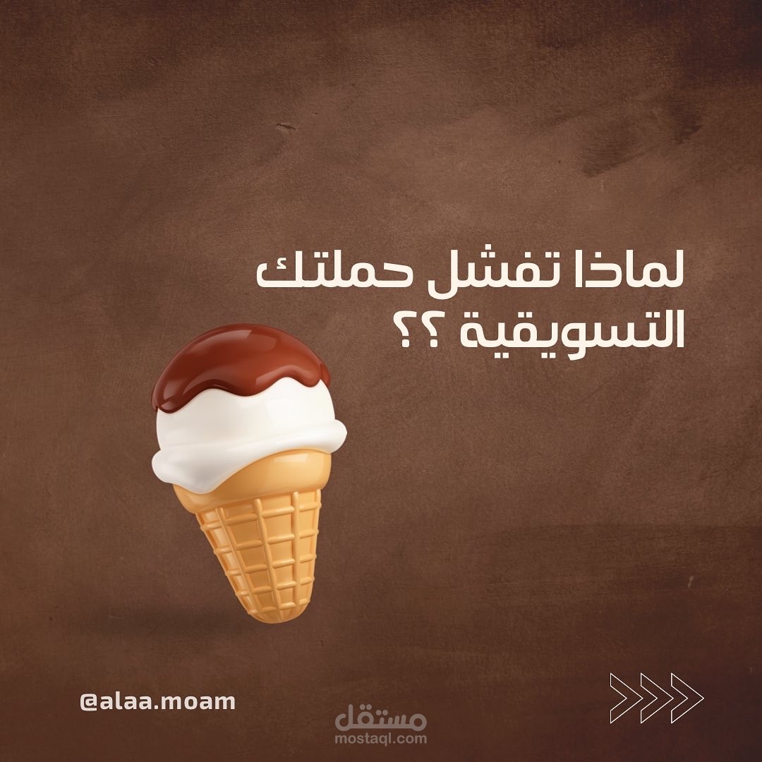 محتوى تسويقي رقمي