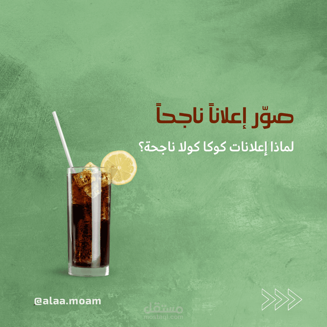 محتوى تسويقي رقمي