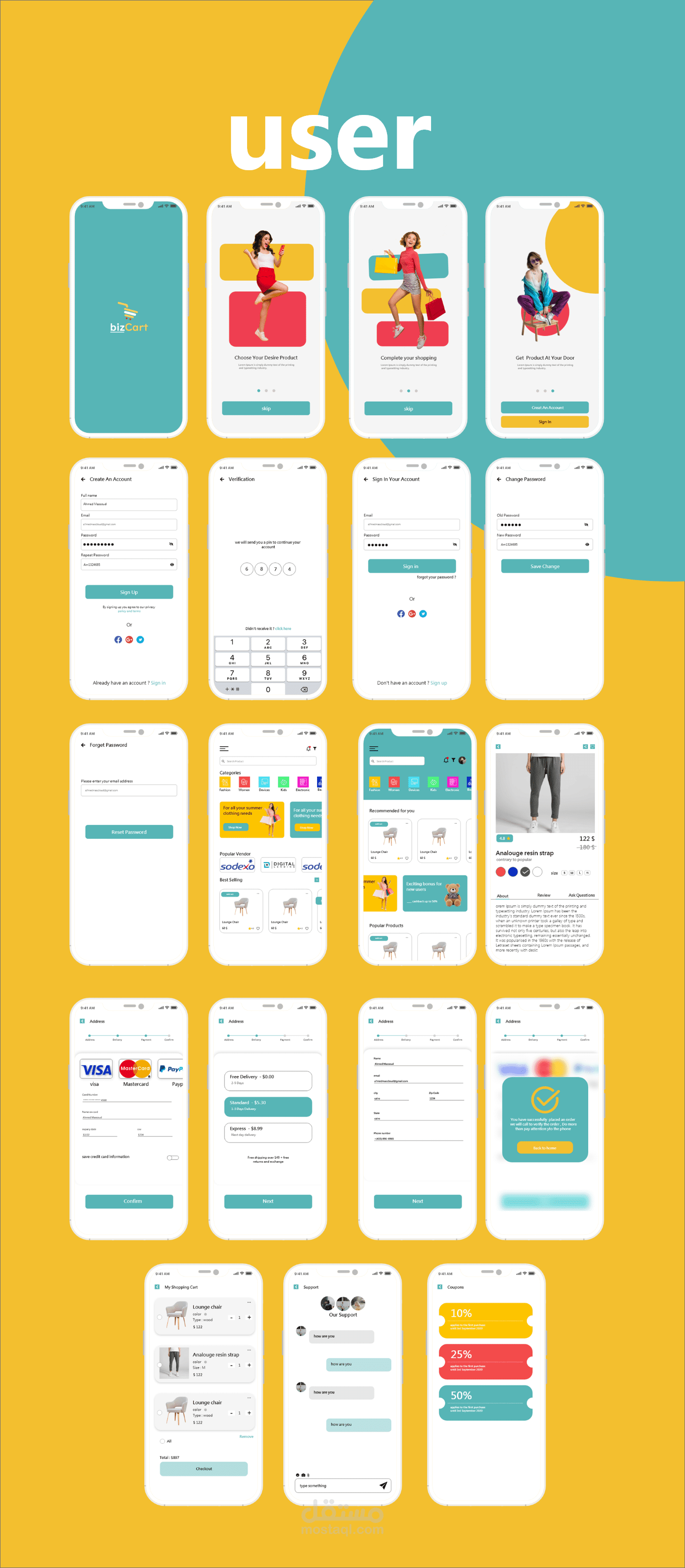 e commerce app