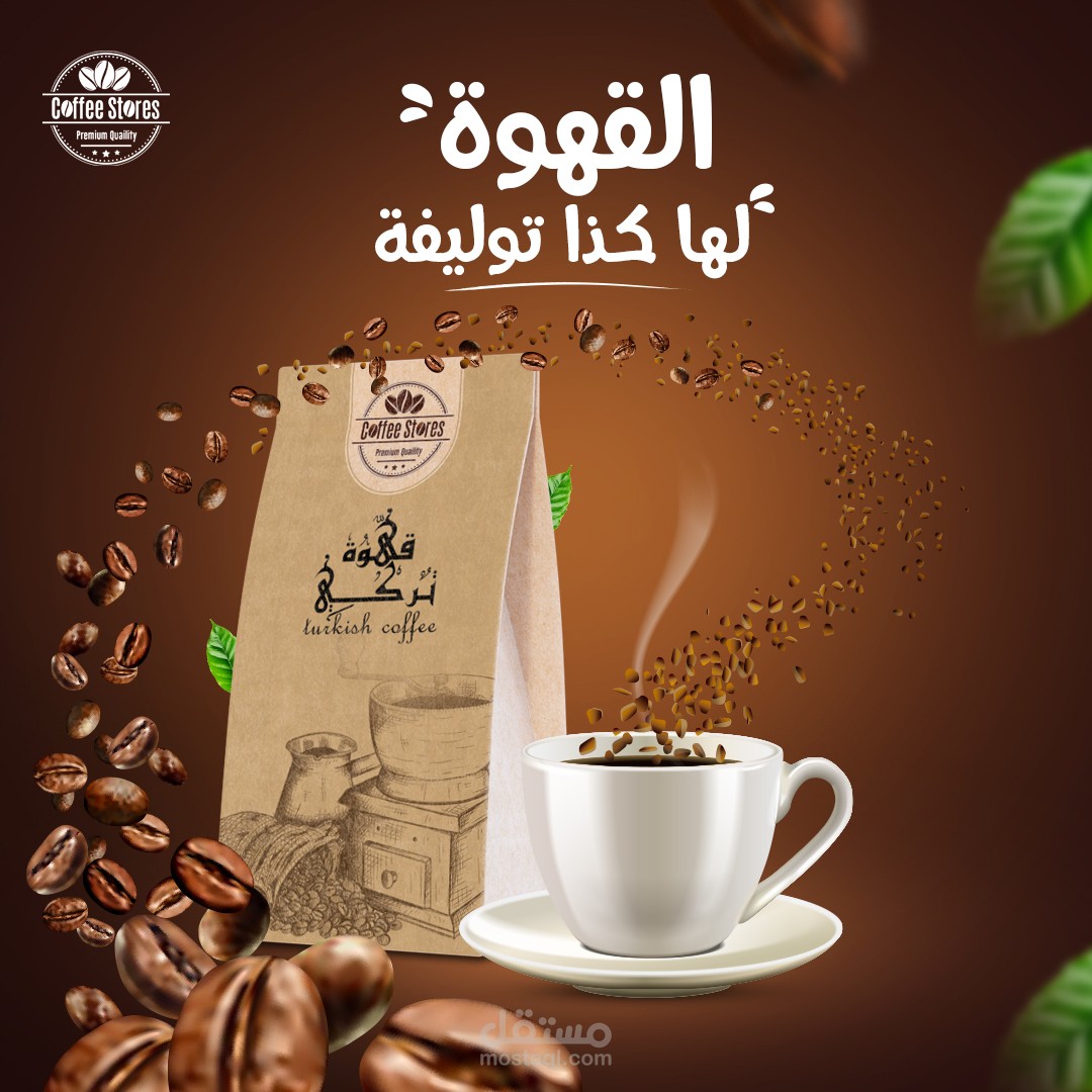 Social Media Designs Campaign For Coffee Sotres