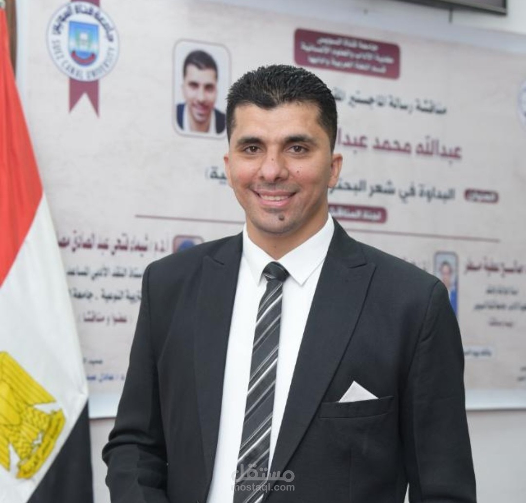 تدقيق لغوي