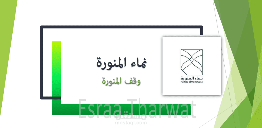 بروفايل - محتوى تعريفي - صناعة محتوى