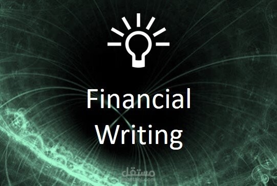 financial writing